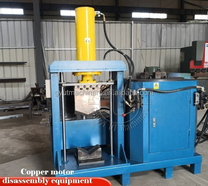 16 νύχια Ηλεκτρικός μηχανικός καταρρίπτης για την επεξεργασία στατορίων μηχανών σκουπιδιών σε εργοστάσιο παραγωγής